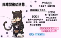 [Arakure] Yamaneko Kishidan Monogatari Onna Kishi Irina Daiichiwa [Chinese] [无毒汉化组] [Decensored] [Digital]