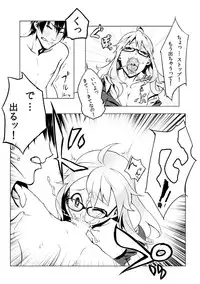 [Santa Fe Radio] Peroawase (THE IDOLM@STER)