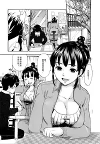 [Bareisho] Urahara [CN][中国語翻訳]