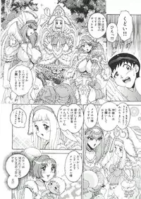 [Matsurino Naginata] Mitsukan Seikatsu - Family play's Honey Life.