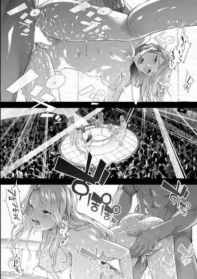 COMIC Mugen Tensei 2021-12 [Digital]