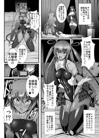 [Circle Σ (Awamori Ichitarou)] Kyuuketsuki Yukikaze ~Dain no Video Letter~ (Taimanin Yukikaze) [Digital]