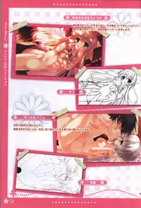 Koi iro Marriage artbook