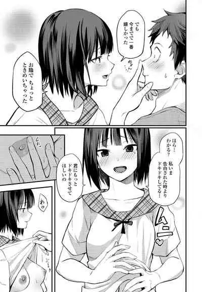 COMIC Penguin Club 2022-07 [Digital]