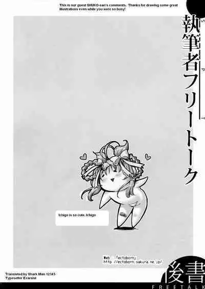 Kigu no Hon | Book of Equipment