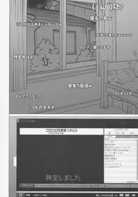 (SC2017 Summer) [Kaname (Siina Yuuki)] Yatta ne Sagiri-chan Shiryou ga Fueru ne! (Eromanga Sensei)