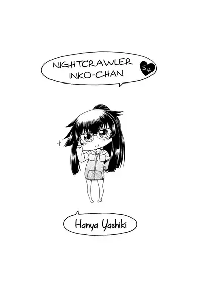 [Hanya Yashiki (Hanya)] Yobae Inko-chan S4 | Nightcrawler Inko-chan S4 [English] {Mistvern + Bigk40k} [Digital]