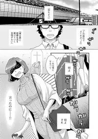 Magazine Cyberia Vol. 116