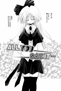 [Nozomi Yuu] Itoko Doushi