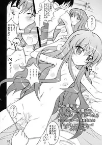 (C75) [Nihon Dandy (Matsuno Susumu)] Kugi Mix