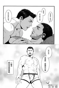 (C83) [Takeo Company (Sakura)] Kenbou Gorilla wa Banana no Yume o Miruka? | 健忘的大猩猩会梦见香蕉吗? (Resident Evil) [Chinese] [黑夜汉化组]