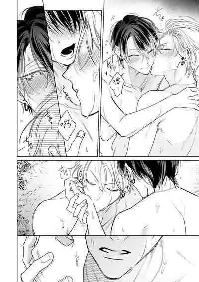 Densetsu no Yarichin VS Teppeki no Shiriana | 传说级炮王vs铁壁屁眼 恋人篇 Ch. 06-10+加笔