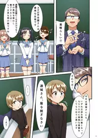 Hokuro Ryuseigun Second