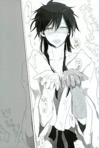 (Senya Ichiya 14) [Furikake Gokko (Kutsushita)] Injuu Kakusei (Magi: The Labyrinth of Magic)