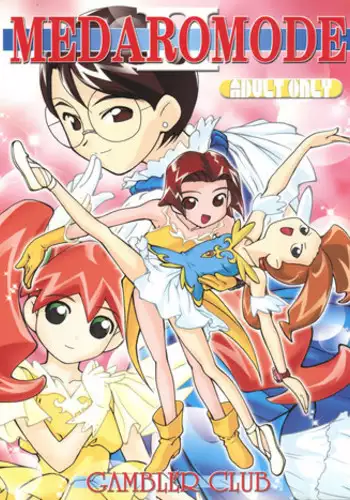 (C58) [Gambler Club (Kousaka Jun)] MEDAROMODE II (Medabots)