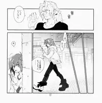 [Article 60 of Criminal Code (Shuhan)] Yojouhan Seikatsu. 2009 Harugou (Skies of Arcadia)