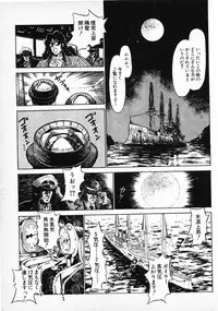 [Amamiya Jun] Putun Make love 6 (Puttsun Make Love 8)