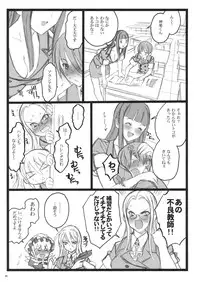 [Keumaya] Axia Aka (Angel Gear)