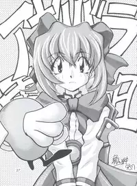 (C54) [GOLD RUSH (Suzuki Address)] DIGITALIAN (Cyber Team in Akihabara, To Heart, Pokemon)