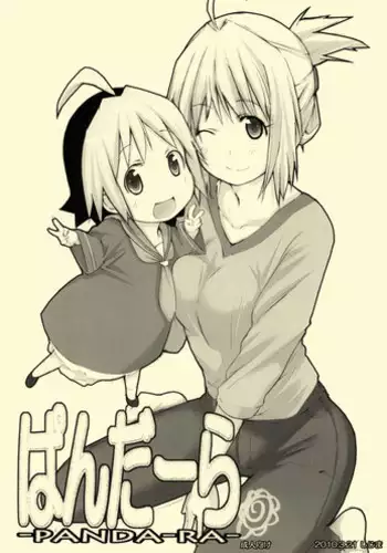 (CSP5) [Shijima (Kisen)] Panda Ra (Hanamaru Youchien)