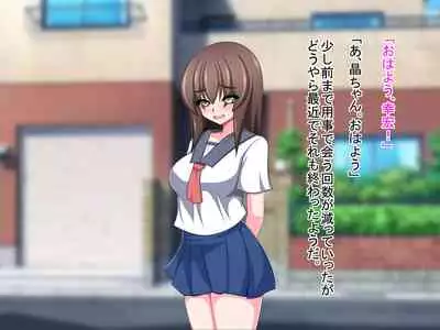 [Mochimochi Dou] Netorare Kanojo ~Kanojo no Koe wa Boku ni wa Todokanai……~