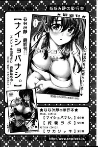 Action Pizazz 2013-08