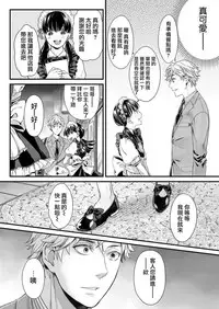 Hon no Dekigokoro desu 1