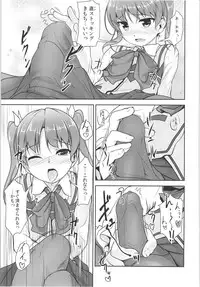 (C88) [High-Spirit (Aogiri Penta)] JosOna Ekstasis! Soushuuhen