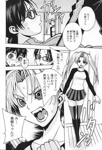 Comic Penguin Club 2007-02