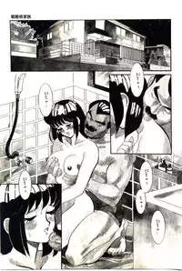 [Heaven-11] Mitsu Nyuu Koku