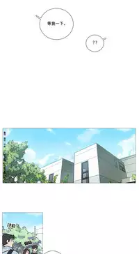 [The Jinshan] Sadistic Beauty Ch.1-21 [Chinese] [17汉化]