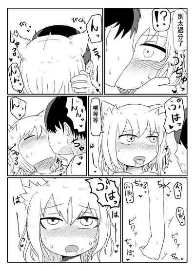 Loli Baba Okaa-san wa Oshi ni Yowai