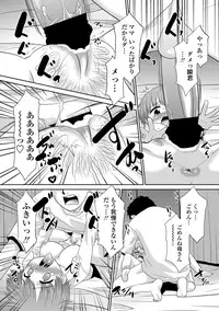 COMIC Penguin Club Sanzokuban 2012-07 Vol.282 [Digital]