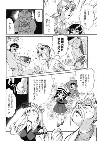 [Taniuchi Kazuki] Wana