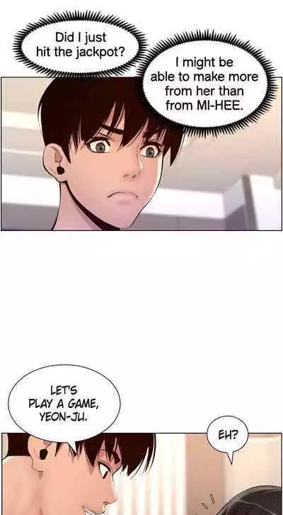 APP for the Emperor of the Night 1-30