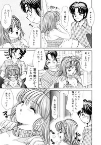 [Nekojima Lei] Kyonyuu ni Muka Nai Shokugyou