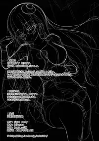 (C88) [Right away (Sakai Minato)] Toshokan Katsudou Kiroku (Touhou Project) [Chinese] [古明地恋个人汉化]