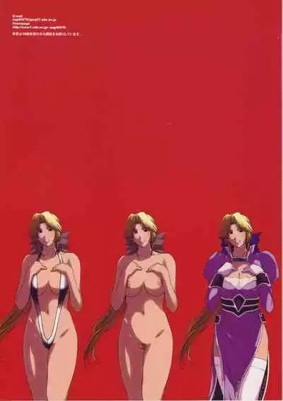 (C68) [Secret Society M (Kitahara Aki)] Helena-sama to Boku. (Dead or Alive) [Chinese] [黑条汉化]