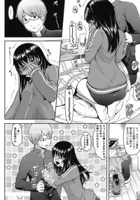 [Sakurafubuki Nel] Hatsukoi Recipe - First Love Recipe