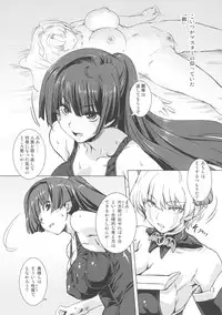 [Orange Peels (Ore P 1-gou)] Sukumizu Sentai Bikininger 3 [Digital]