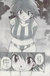 Gekkan Doki!! 2008-09 Vol. 143