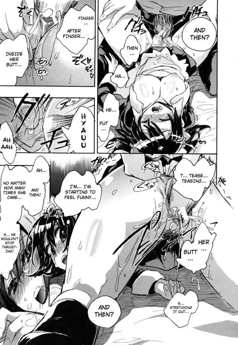 Encouragements of a Night Servant