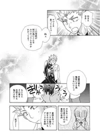 [Anthology] Karyou Gakuen Shotoubu 2010-09 [Digital]