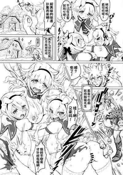 (C99) [MIMIPULL (Sakurai Shizuku)] Kemomimi Douwa-shuu Sanbiki no Kobuta-chan | 三只小猪 [Chinese] [一只麻利的鸽子汉化]