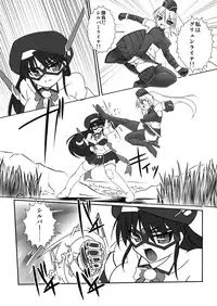 [Visual Biscuits (Tokihama Jiro)] Shin ・Kagaku Touki Silver Raina 05