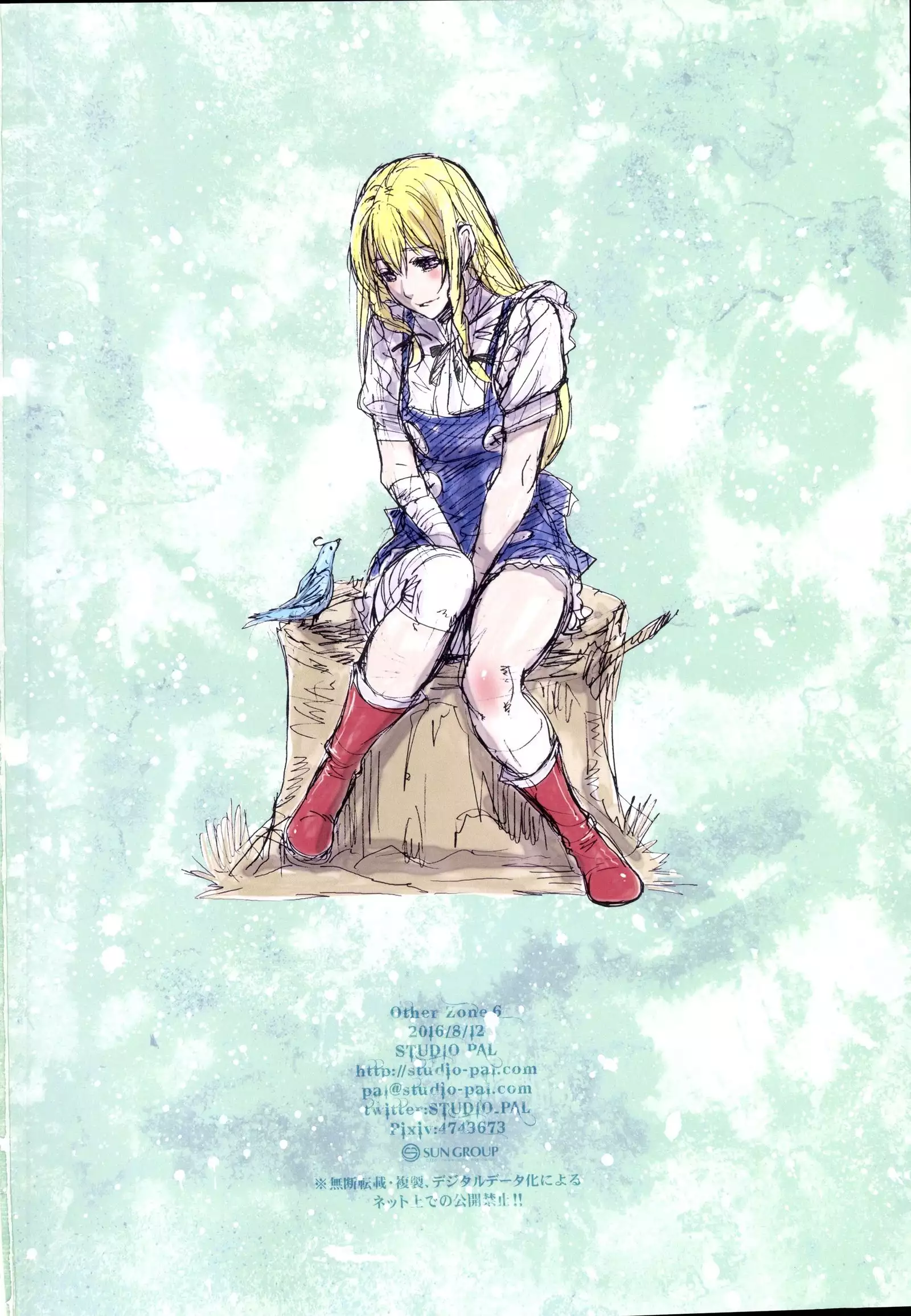 Other Zone6 ～Hito Modoki～