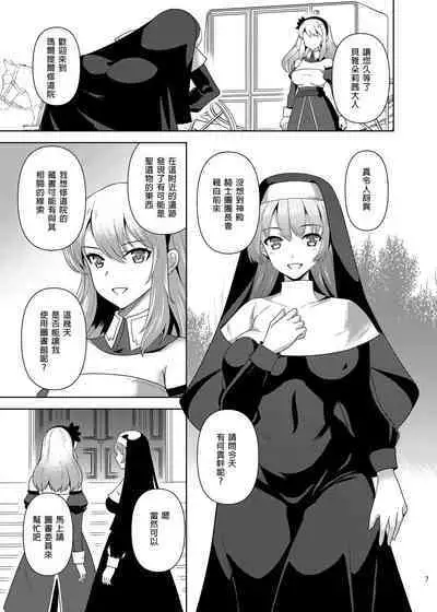 触手洗脳シリーズ | 触手洗脑系列 2018-2023