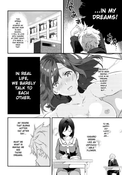 Netemo Sametemo | waking or sleeping...