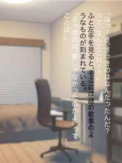 魔法少女ロゼ〜屈辱のメス豚洗脳記録〜