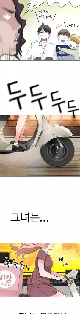 Tissue Thieves Ch.1-27